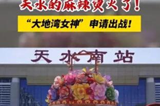 韩媒：梅西满足日本球迷的愿望，却给中国球迷留下极大的创伤